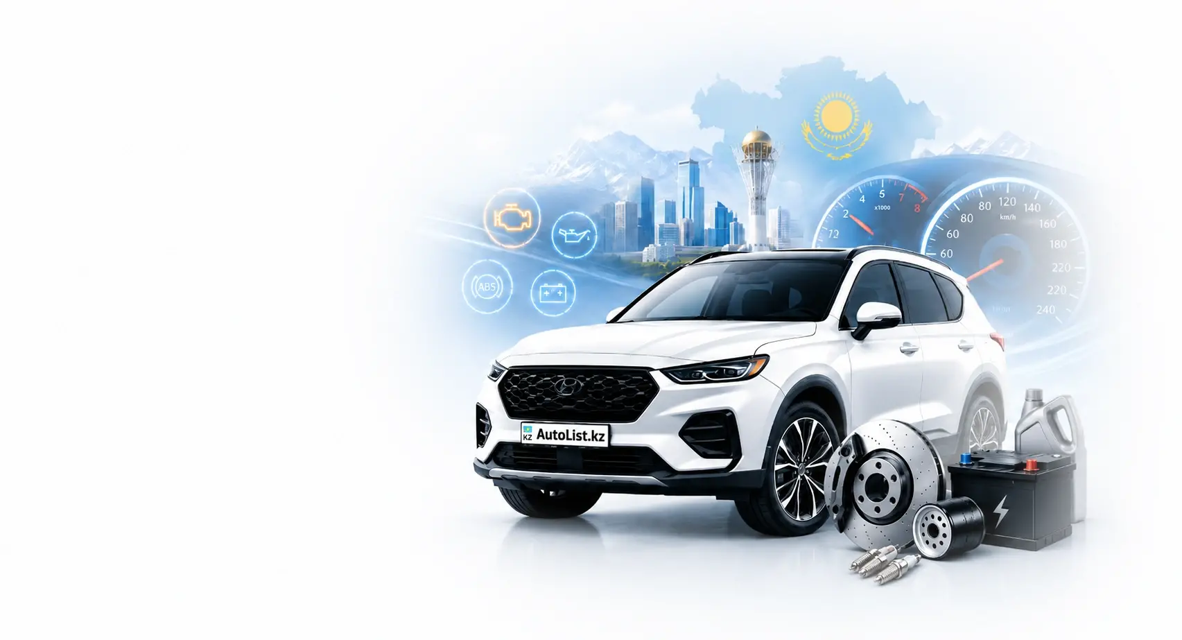 Автокөлік — AutoList.kz